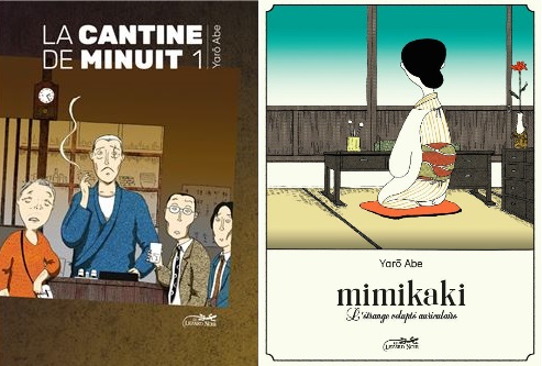 aines_haristoyek_yaro_aberen_2_manga_aipatzen_dizkigu